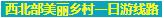 QQ截图20220707190837.png