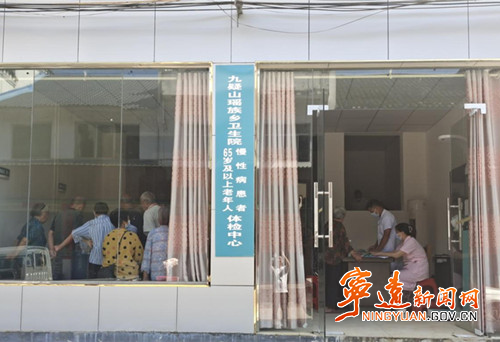 宁远:免费体检常态化 老有所医惠民生_副500.jpg 宁远:免费体检常态化 老有所医惠民生_副500.jpg