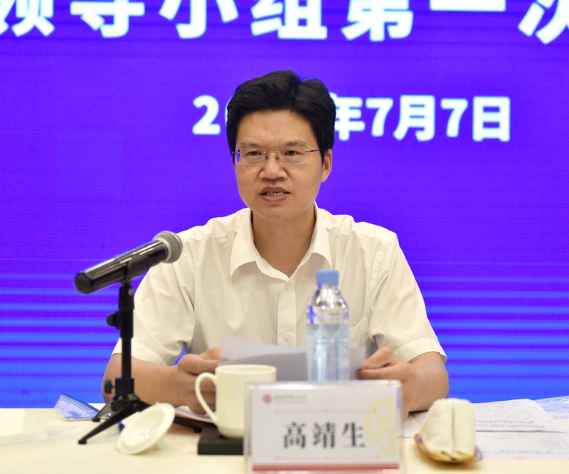 微信图片_202207071708481.jpg