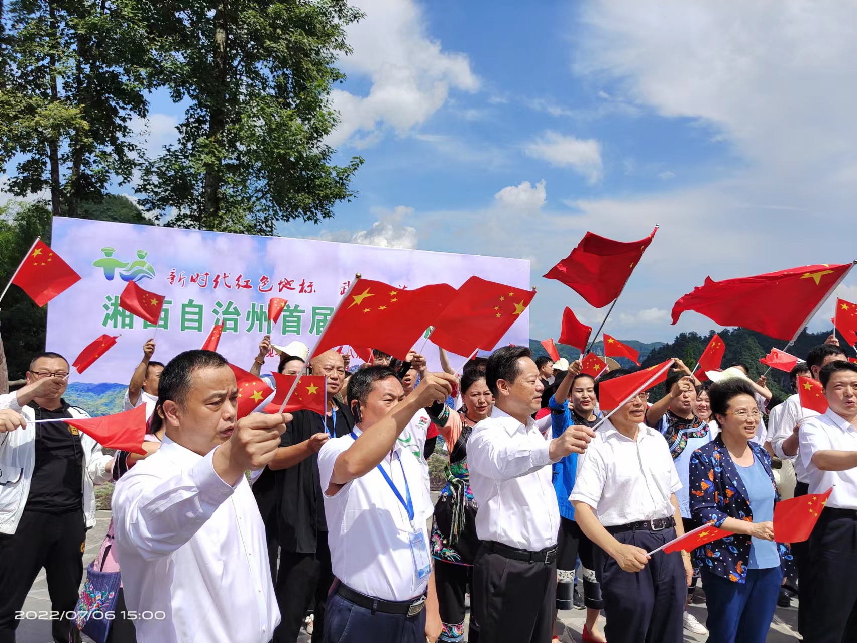 微信图片_20220707095313.jpg