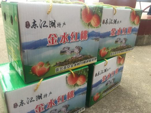 资兴市黄草镇:富了百姓 乐了游客(1)1642.png 资兴市黄草镇:富了百姓 乐了游客(1)1642.png