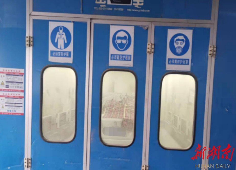 长沙市生态环境局曝光3起环境违法典型案例