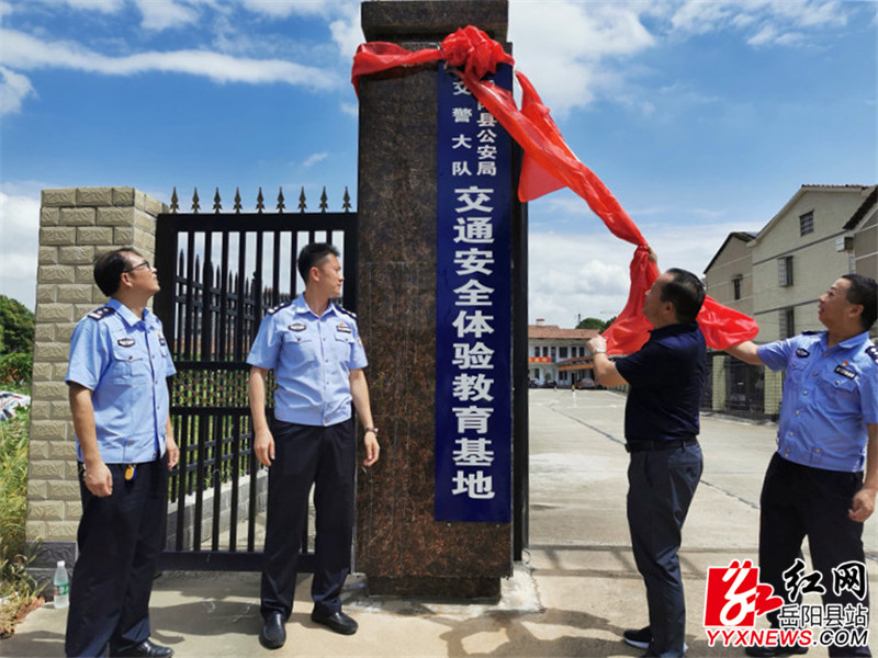 揭牌现场 (1).jpg 揭牌现场 (1).jpg