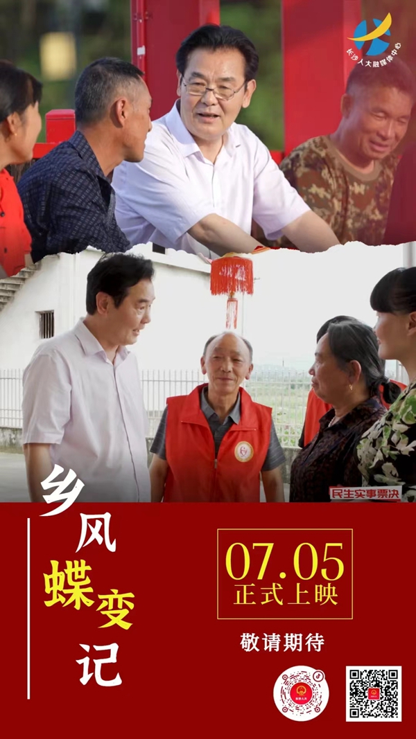 微信图片_20220705154910.jpg