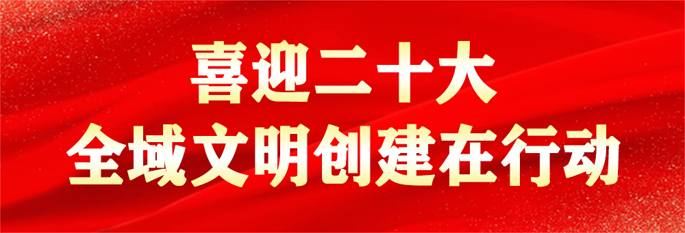 喜迎二十3.jpg 喜迎二十3.jpg