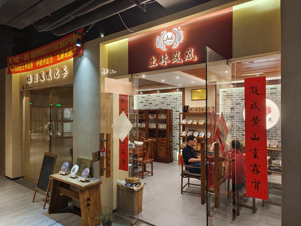 图片6.png