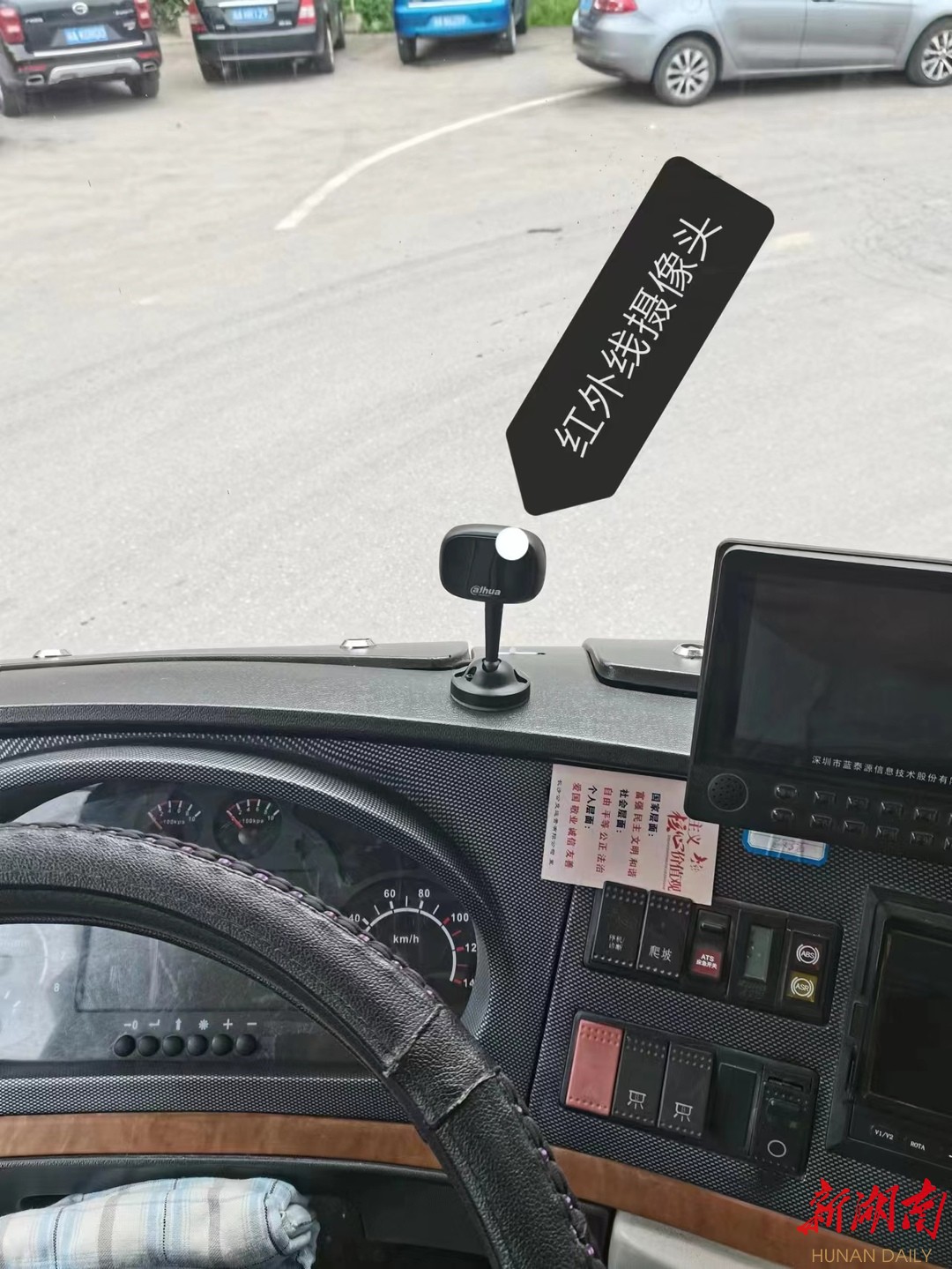 湖南日报丨有效预防疲劳驾驶等行为 长沙公交车安装驾驶安全辅助终端