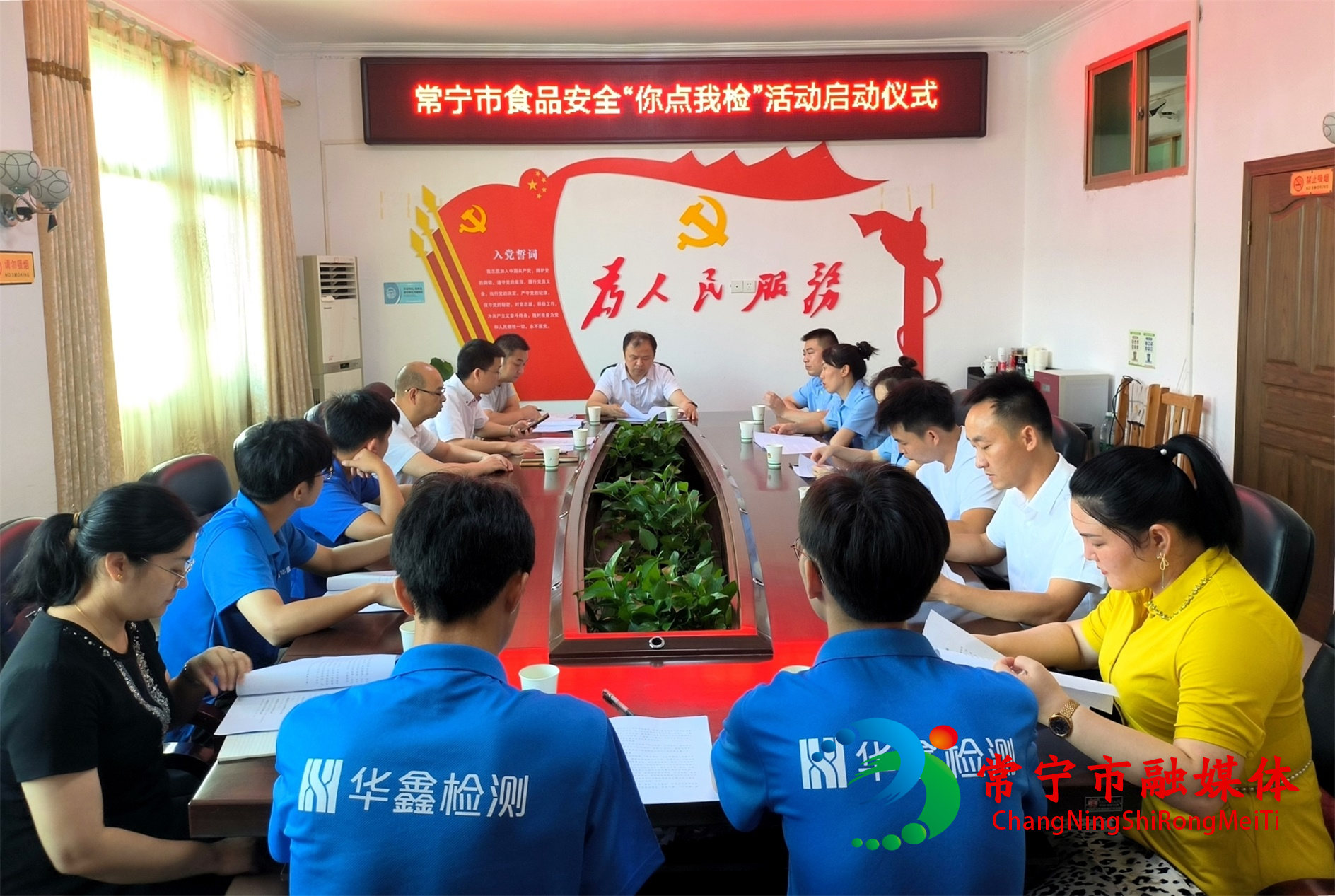 你点我检.jpg