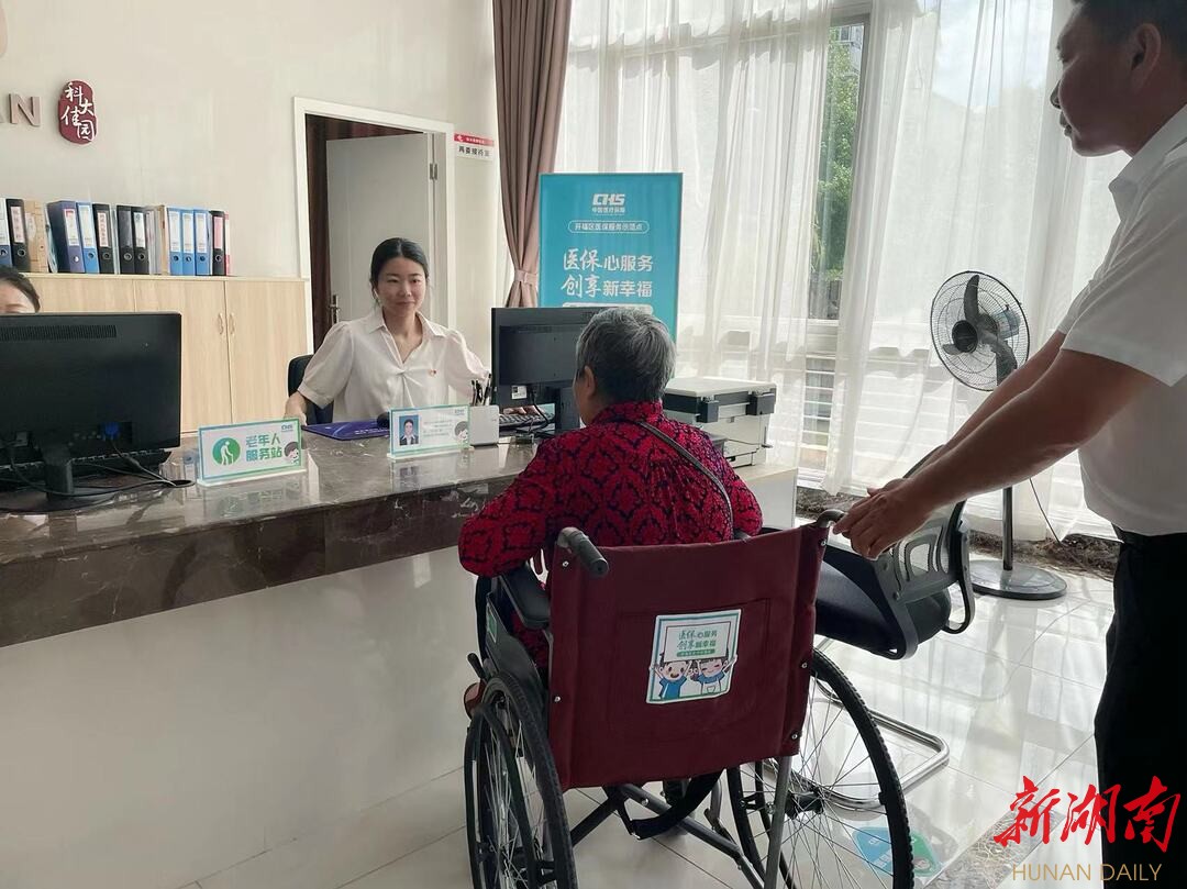 开福区率先打通医保服务“最后一公里”