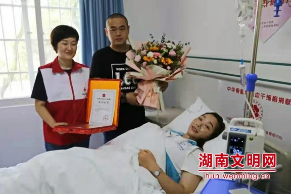 在岳阳市一人民医院血液科的病房里，孙帆顺利完成了造血干细胞捐献采集.marked.jpg