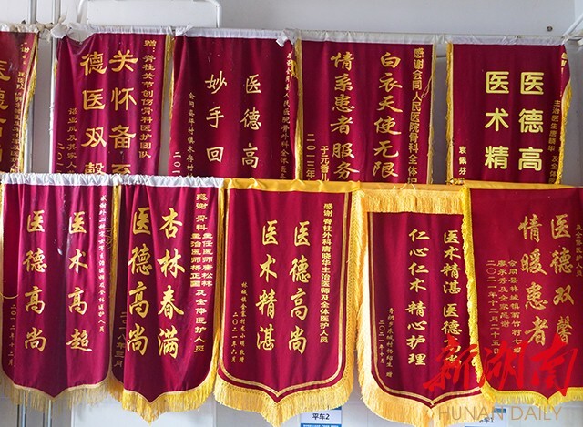 湖南日报︱砥砺奋进八十载 凝心聚力踏新程——写在会同县人民医院成功创建三级综合医院之际