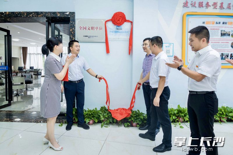 首个医保服务社区示范点启用。 均为长沙晚报全媒体记者 李卓 摄