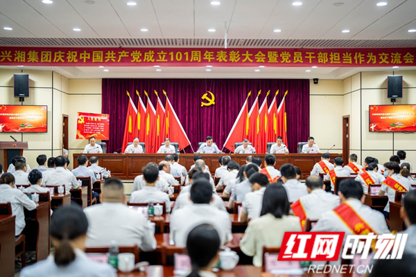 国企.png