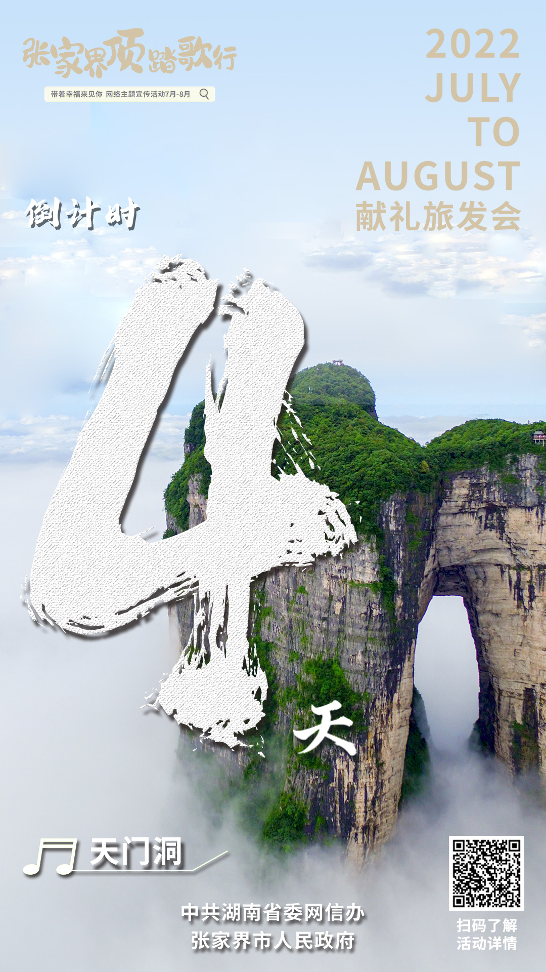 微信图片_20220708164250.jpg