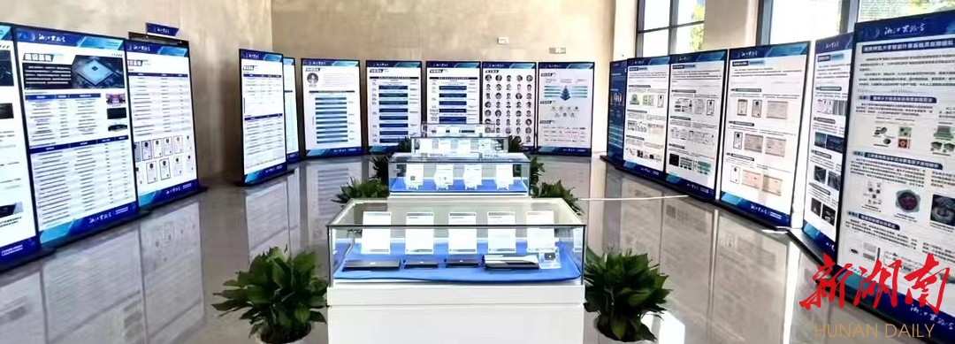 湘江实验室在湖南湘江新区揭牌 首批19个院士专家团队入驻