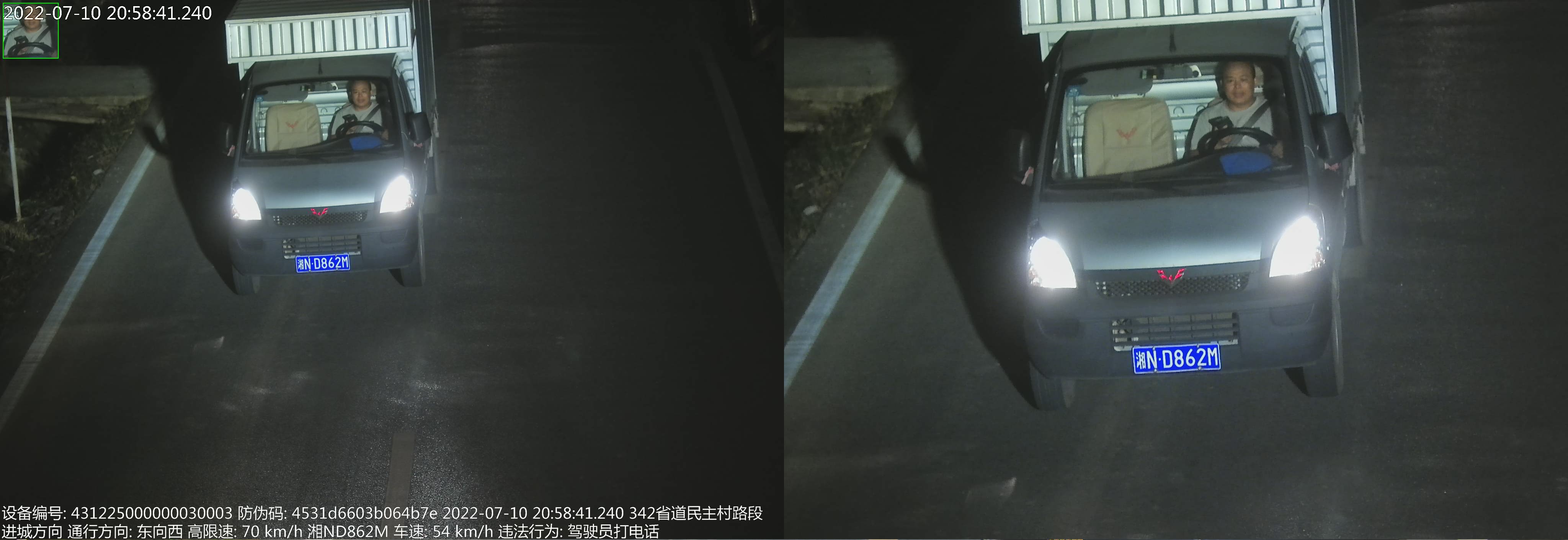 微信图片_20220711170535.jpg