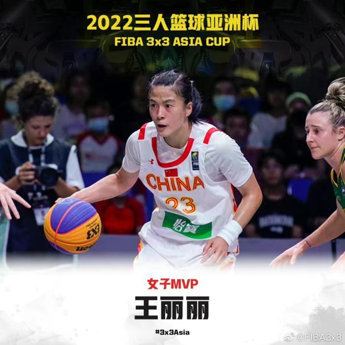 图片来源:FIBA3x3官博。
