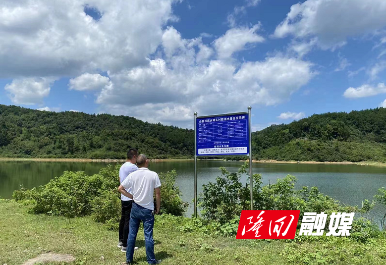 巡河.png