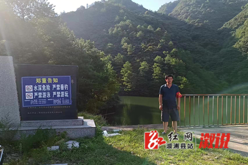 防溺水7_副本.jpg