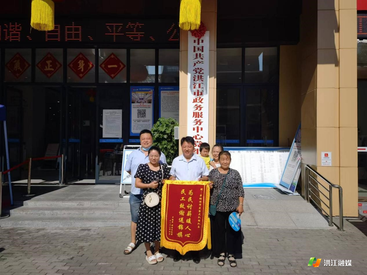 工资到手暖人心，真情感恩送锦旗.jpg