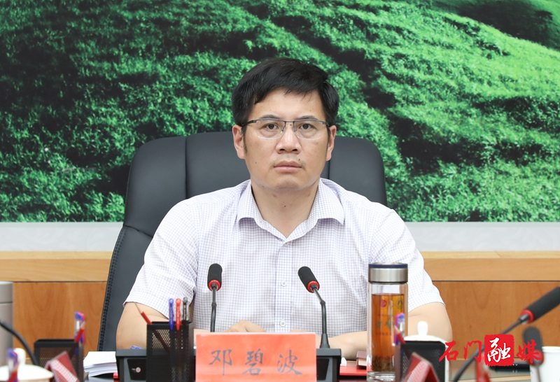 石门县委全面深化改革委员会召开2022年第一次会议2.jpg