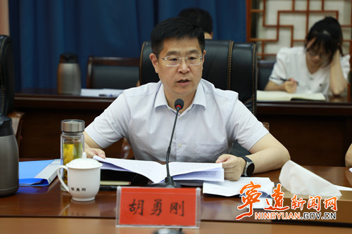 宁远县委全面深化改革委员会召开2022年第一次会议2_副本500.jpg