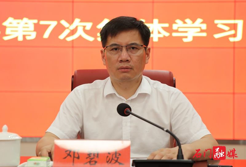 中共石门县委理论学习中心组（扩大）举行2022年第7次集体学习3.jpg