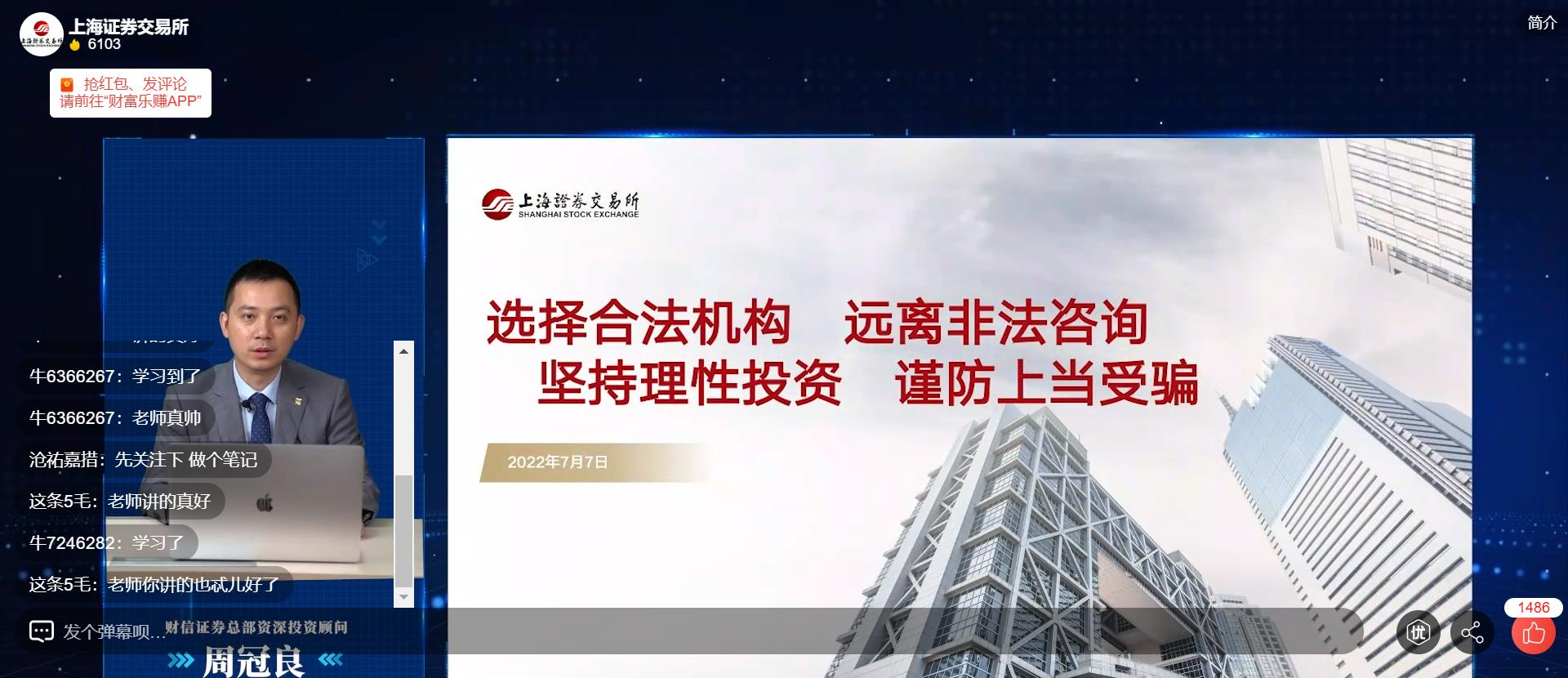 微信图片_20220712124916.jpg