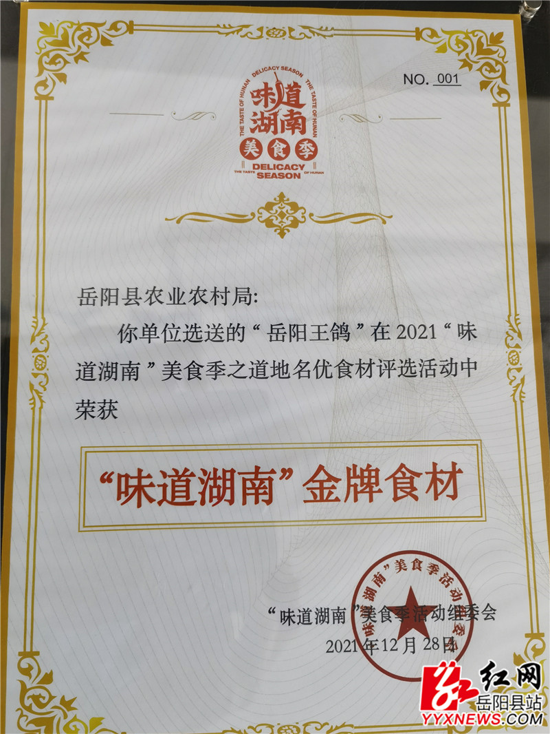 农业 (3).jpg