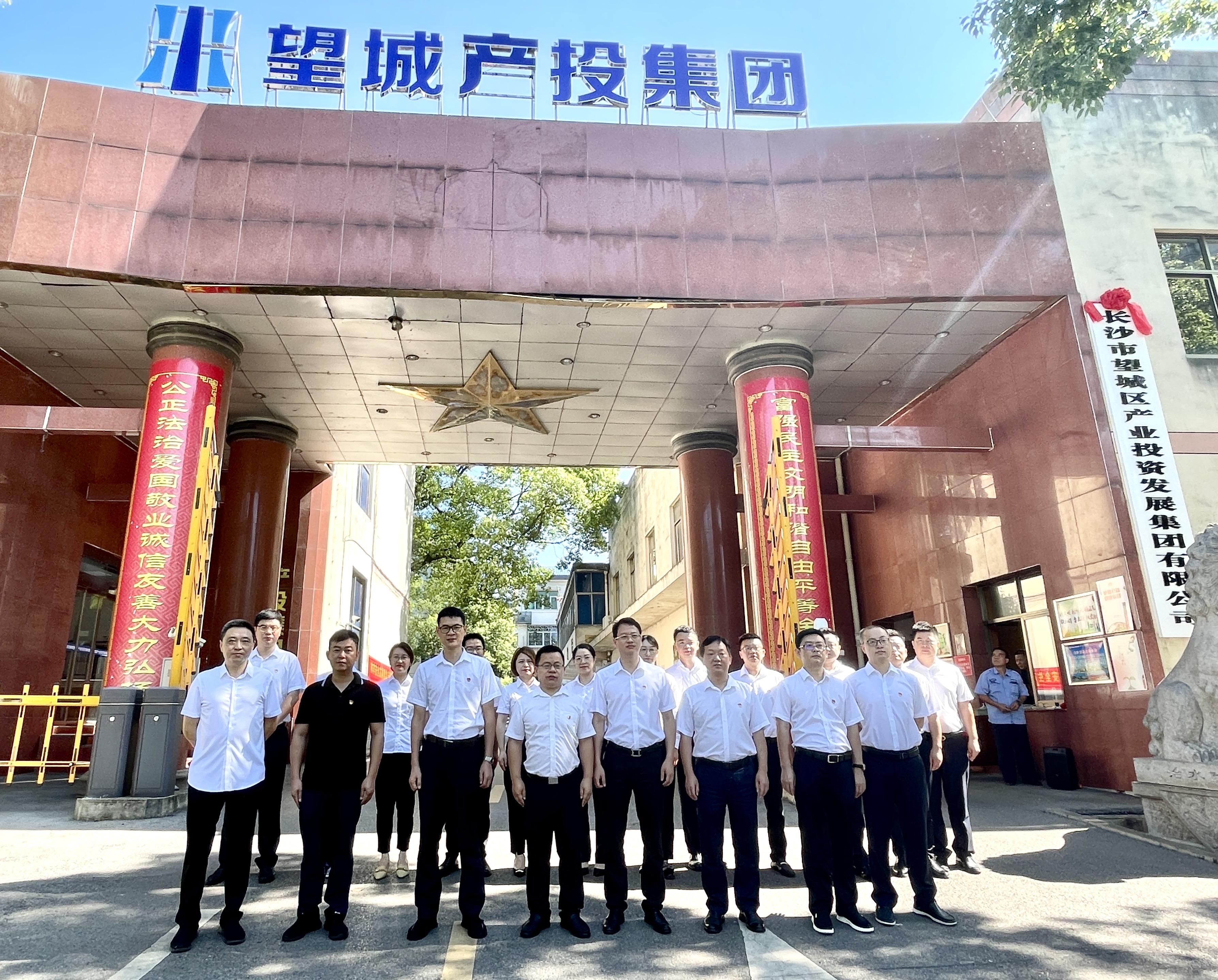 微信图片_20220712103051.jpg