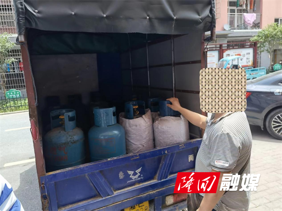燃气2.png