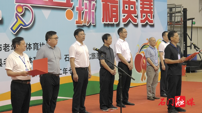 常德市第四届老年人乒乓球精英赛在石门开赛1.png