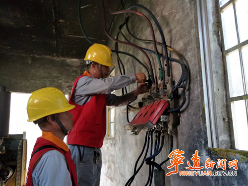 【创建全国文明城市】宁远：“定制服务”工单  电力服务提质增效2_副本500.jpg