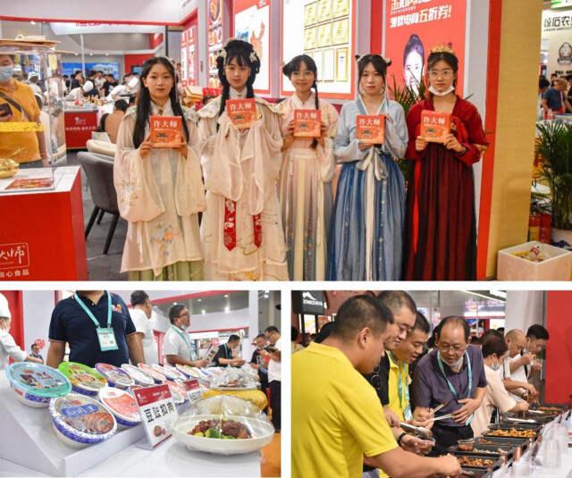 紧扣时代，预制未来——湖南预制菜企业在中国食材展大放异彩