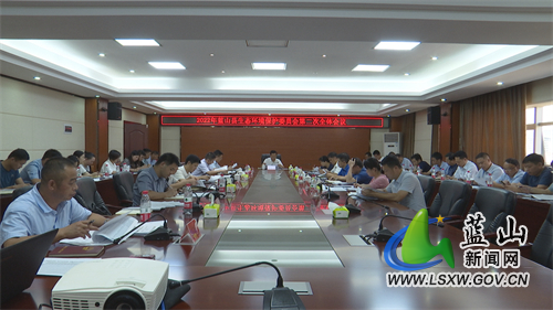 龙向洋:守住四条底线、锚定三个争先目标 让生态环境保护走在全省前列的蓝图早日变成现实.jpg 龙向洋:守住四条底线、锚定三个争先目标 让生态环境保护走在全省前列的蓝图早日变成现实.jpg
