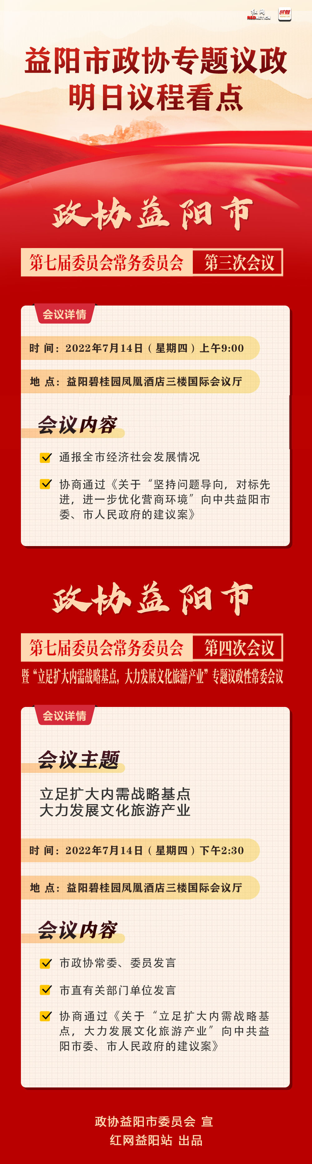 微信图片_20220713193617.jpg