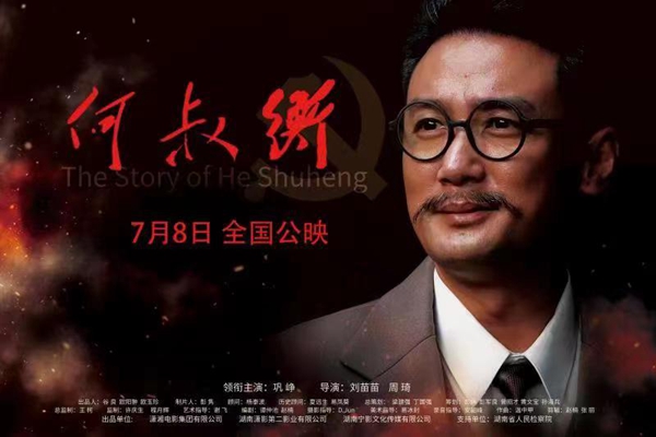 微信图片_20220708104808.jpg