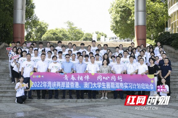 海峡两岸11.marked.jpg 海峡两岸11.marked.jpg