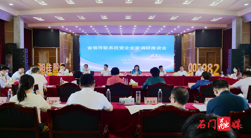 刘莲玉来石门调研湘佳6.jpg