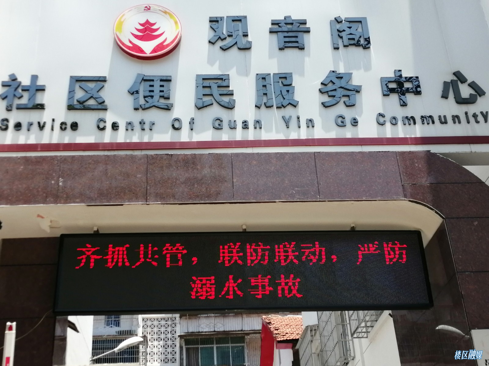 微信图片_20220713141233.jpg