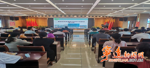 【疫情防控】宁远县人民医院对第九版新冠疫情防控方案进行集中培训_副本500.jpg