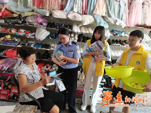 【禁毒进行时】宁远：禁毒宣传进万家 共筑禁毒防护墙_500.jpg