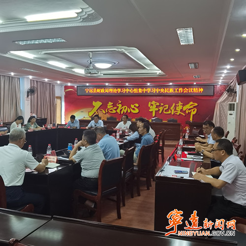 宁远：推进创建全省民族团结进步示范县工作_副本500.jpg
