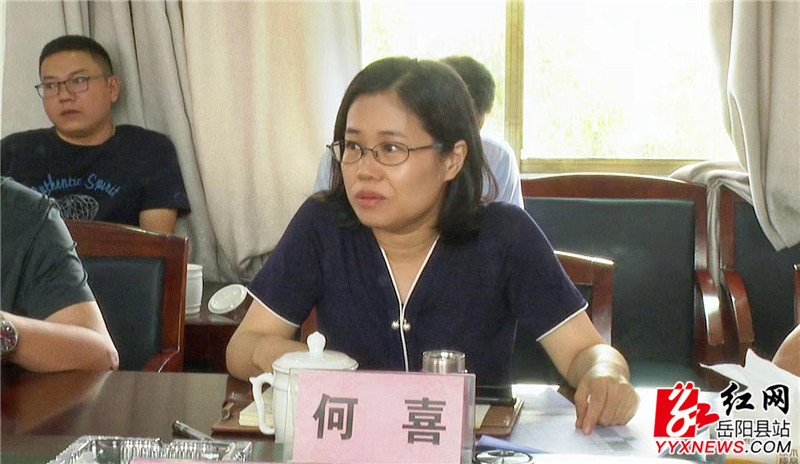何喜讲话 (1).jpg