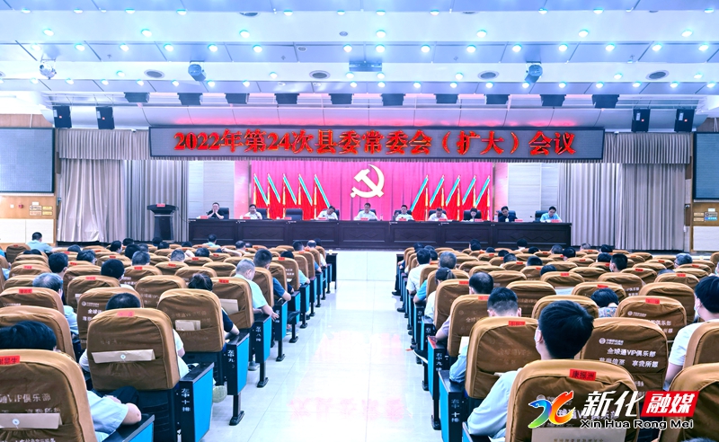 会议现场.jpg