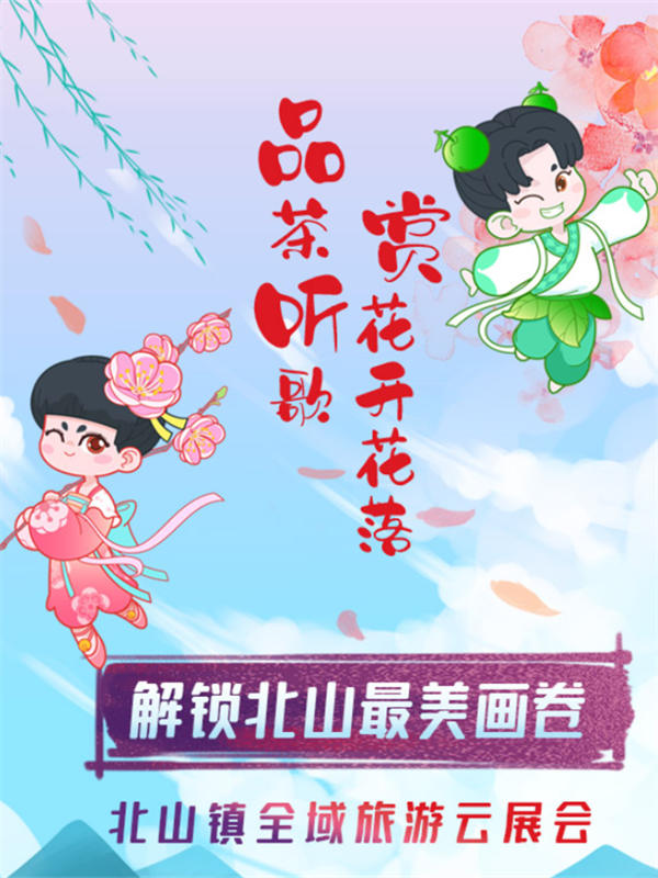 7.14图说.jpg