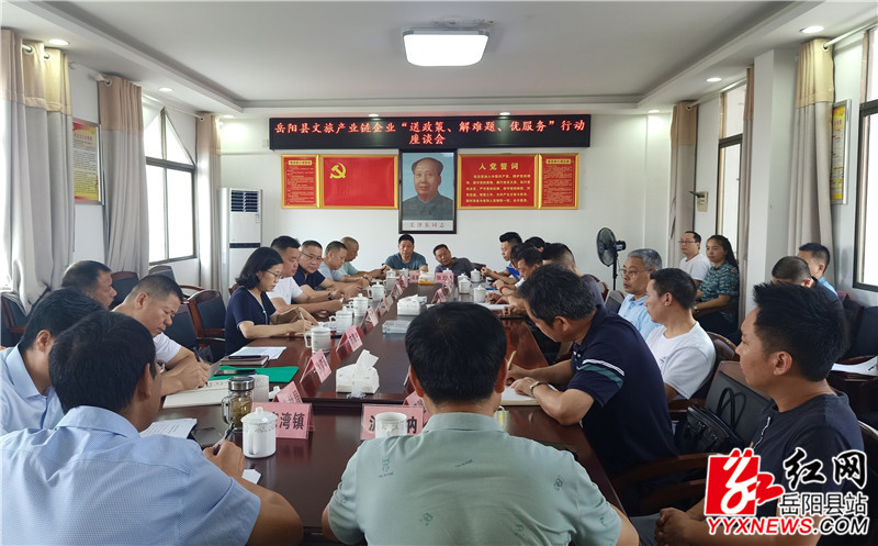 会议现场何.jpg