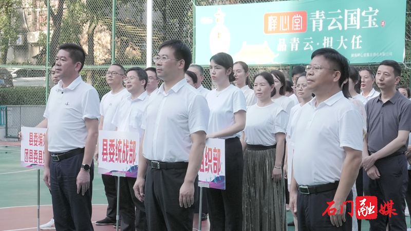 县委机关庆“七一”首届球类比赛闭幕5.png