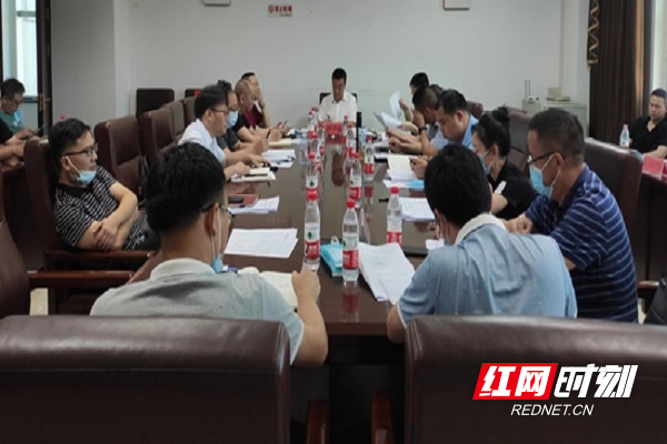 冷水江市河长制调度会1.jpg