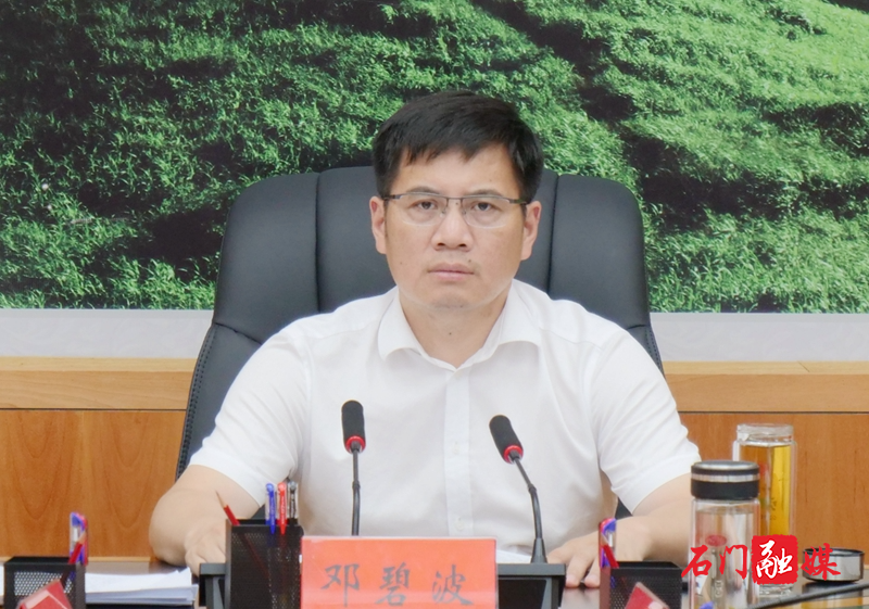 7月份招商引资项目评审会1.jpg